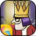 屌德斯解说刺杀国王2小游戏苹果最新版 v5.0.7