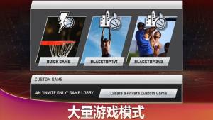 NBA2K20游戏官方网站下载正式版图片1