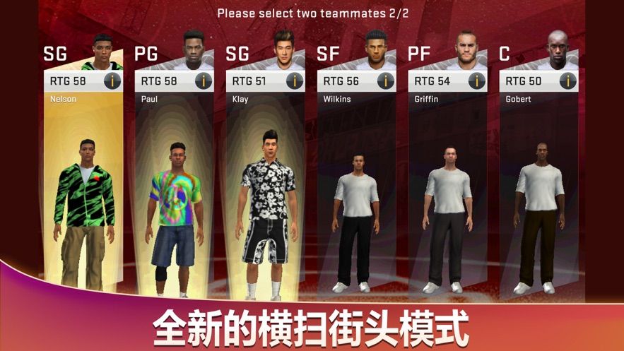 NBA2K20游戏官方网站下载正式版图1: