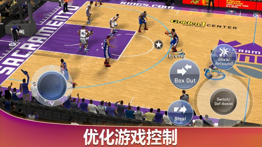 NBA 2K20手游下载安卓免费手机版图4: