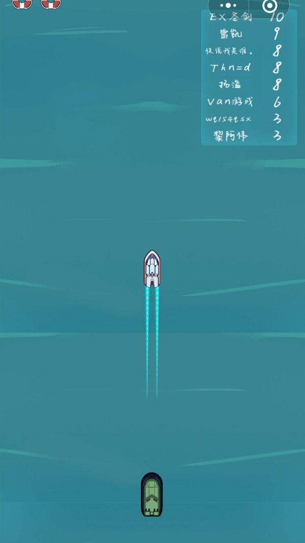指尖快艇游戏最新安卓版下载图2: