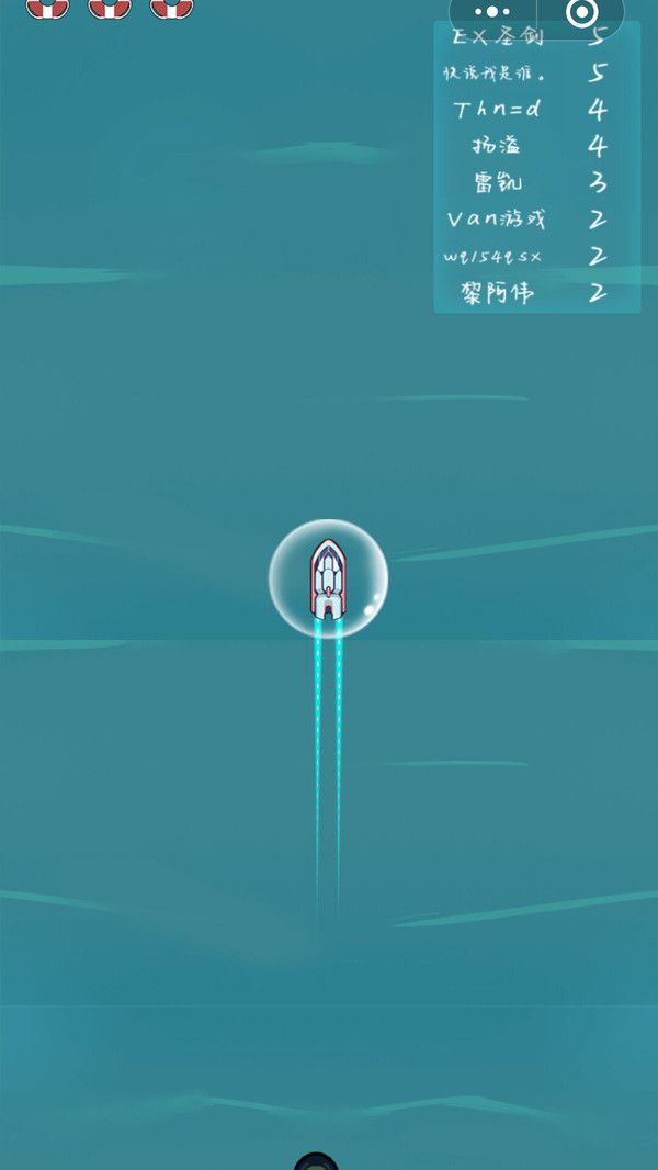 指尖快艇游戏最新安卓版下载图1: