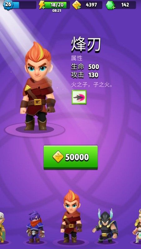 弓箭传说第10章通关攻略：第十章BOSS技能打法[视频][多图]图片2