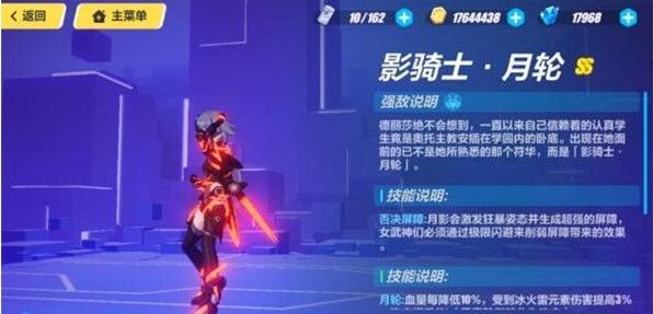 崩坏3记忆战场终极区月轮平民攻略：记忆战场月轮速通打法详解[视频][多图]图片1