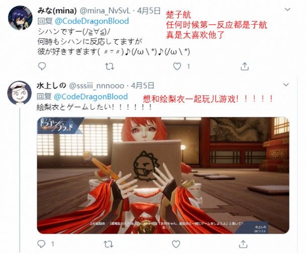 《龙族幻想》即将上线日本，晋级新市场，预约量创出海MMO手游新高[多图]图片6