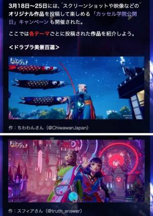 《龙族幻想》即将上线日本，晋级新市场，预约量创出海MMO手游新高图片9