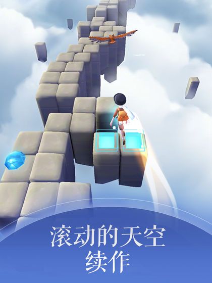滚动的天空2全关卡完整汉化中文版图2: