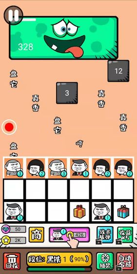 弹幕机战游戏最新版安卓版图4: