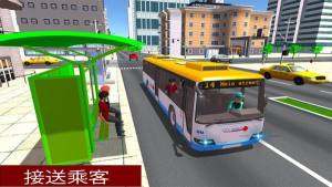 地铁公车司机模拟器游戏图2