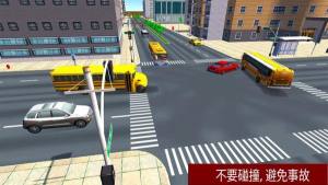 地铁公车司机模拟器游戏图3