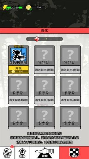 全民暴走勇者游戏安卓版最新版图片2
