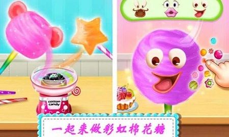 芭比糖果工厂游戏最新中文版下载图1: