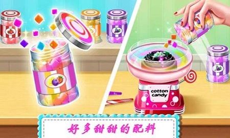 芭比糖果工厂游戏最新中文版下载图2: