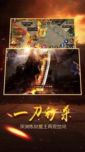 斗天战神传奇手游最新正式版下载图片1