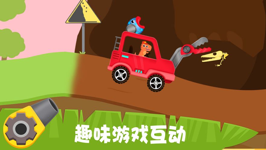 怪兽挖掘机卡车驾驶游戏安卓版官方下载截图3: