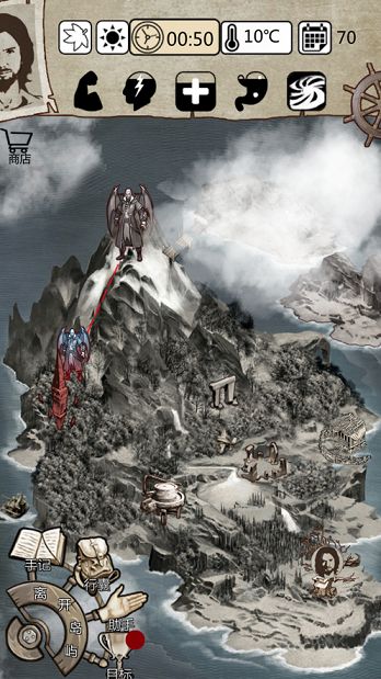 荒岛求生模拟器中文汉化版游戏下载截图3: