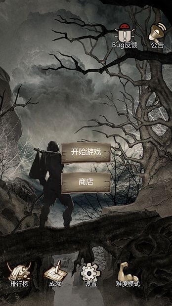 荒岛求生模拟器中文汉化版游戏下载截图4: