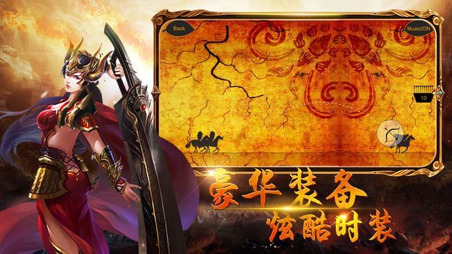 白虎战神游戏官方最新版图3: