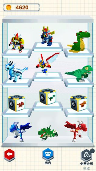 恐龙机甲拼装游戏手机版3