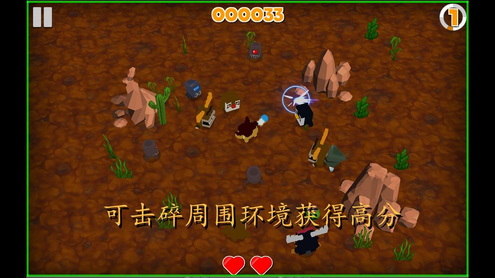 独角马之森林守护者游戏中文安卓版下载截图2: