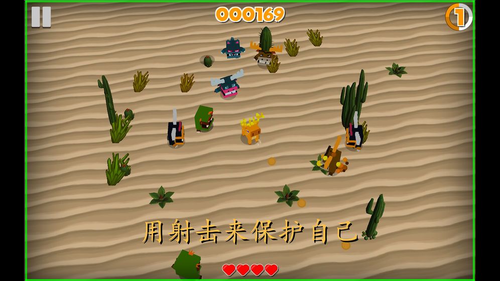 独角马之森林守护者游戏中文安卓版下载截图3: