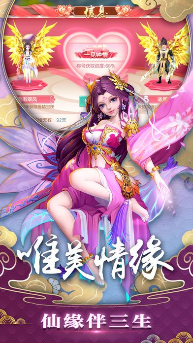 藏剑江南游戏官方最新版图2: