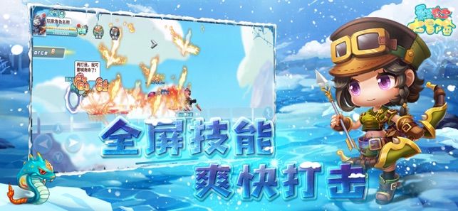 彩虹大冒险游戏安卓版最新版图4: