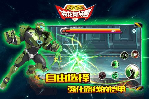 钢铁英雄超级英雄战斗游戏安卓版图片2