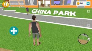 中国公园模拟器安卓版图2