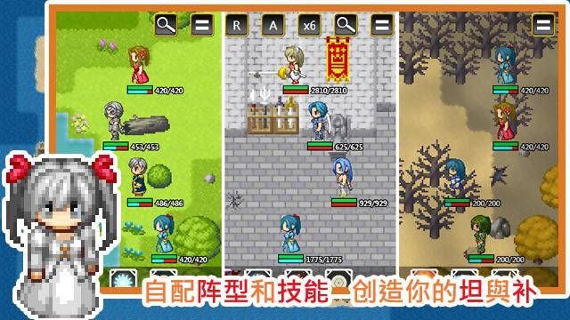 无限技能勇者正版手机游戏下载安装图2: