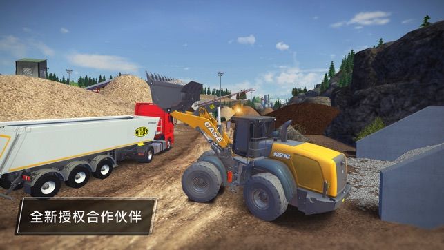 卡车高空竞技3D游戏安卓最新版图片2