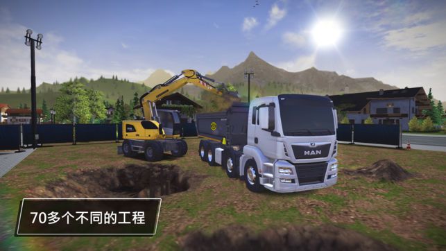 卡车高空竞技3D游戏安卓最新版图1: