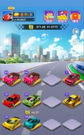 2020豪车世界游戏最新安卓版图2: