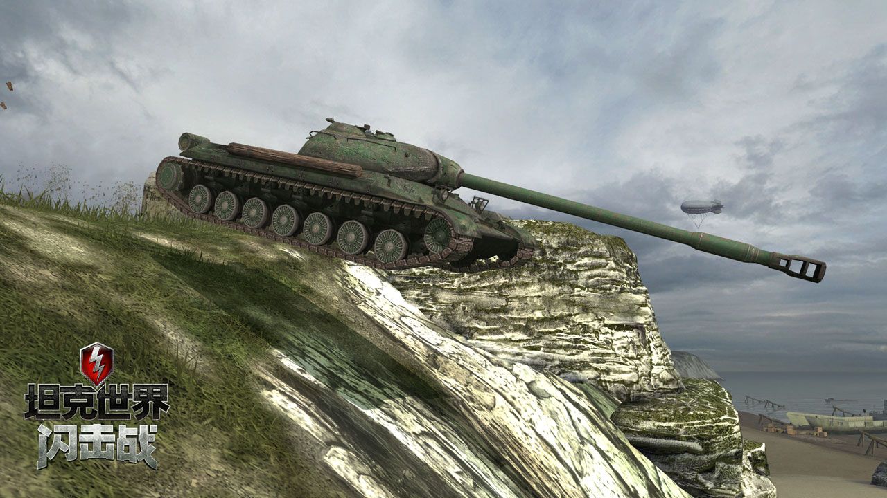《坦克世界闪击战》C系新坦克登录国服！新年开响第一炮[视频][多图]图片5