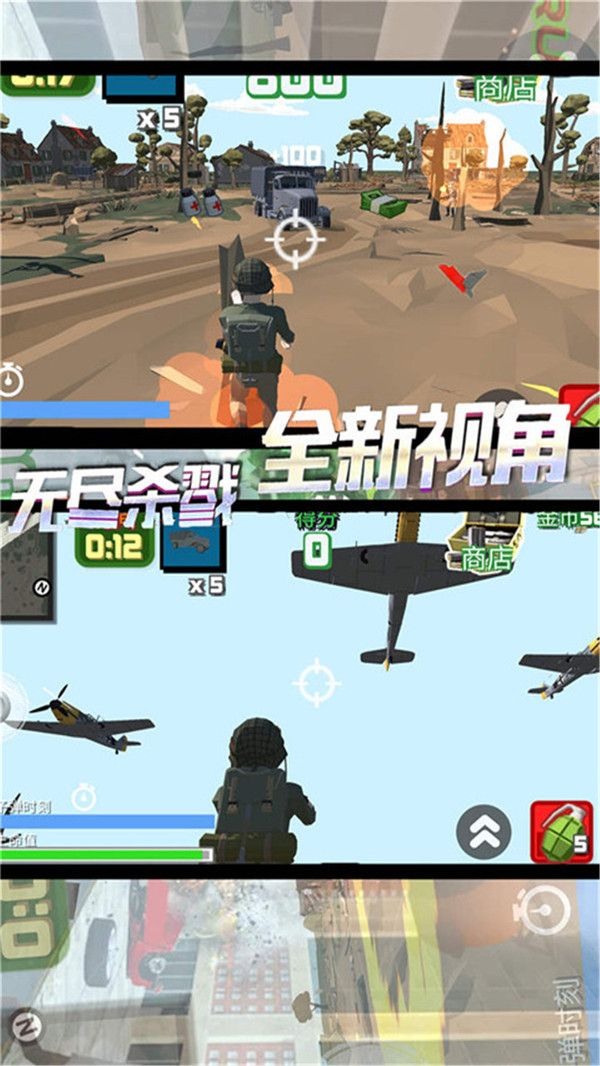精英世界枪战游戏中文安卓版图片1