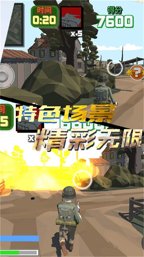 精英世界枪战游戏中文安卓版图1: