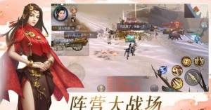 灵剑山庄游戏安卓最新版图片2