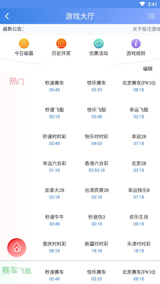 A22����APPƽ̨����ͼƬ1