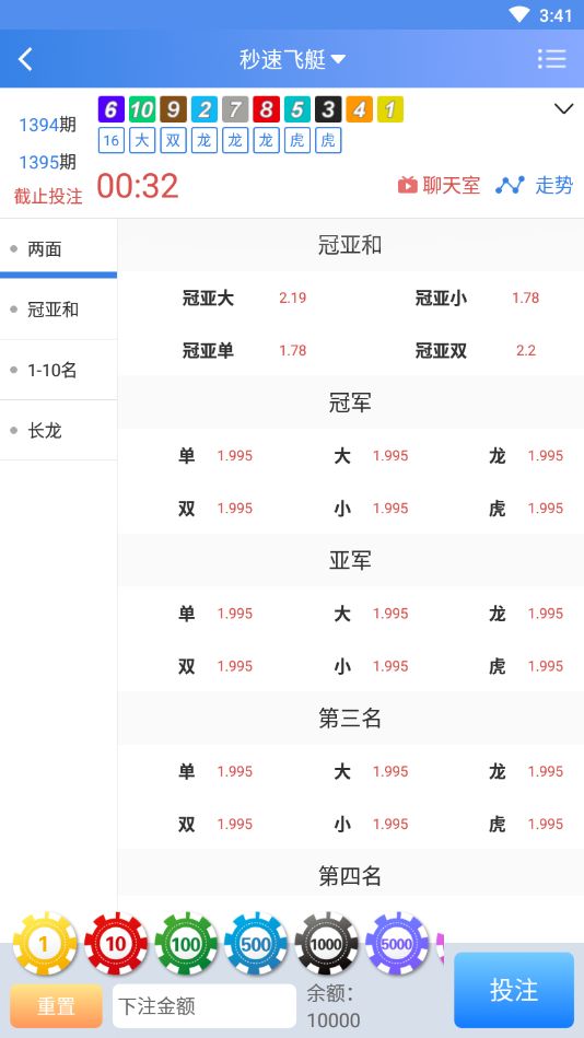 A22����APPƽ̨����ͼƬ3