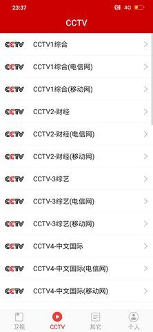 ����TVAPP��׿������ͼƬ3