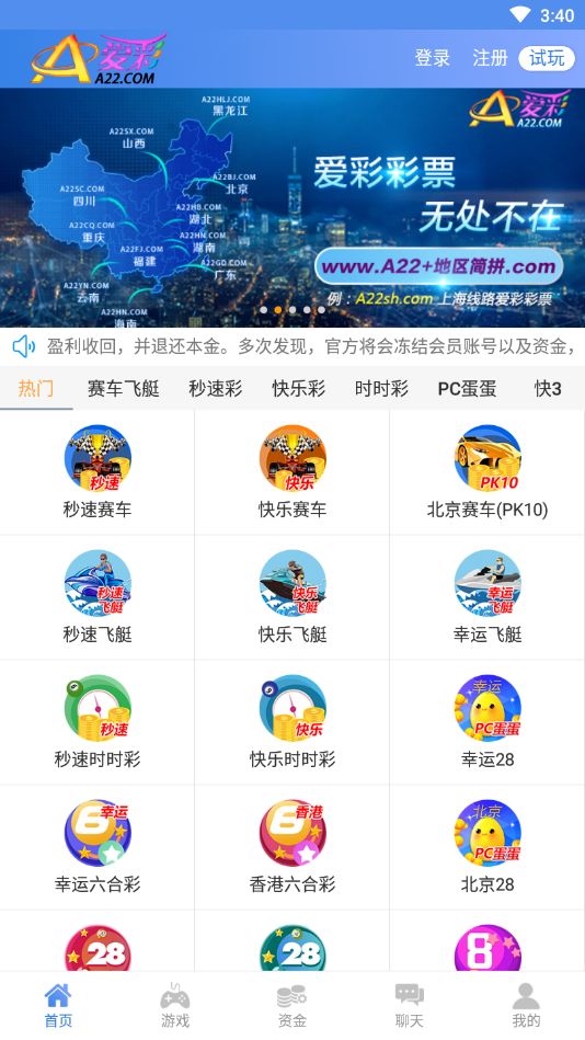 A22����APPƽ̨����ͼƬ2