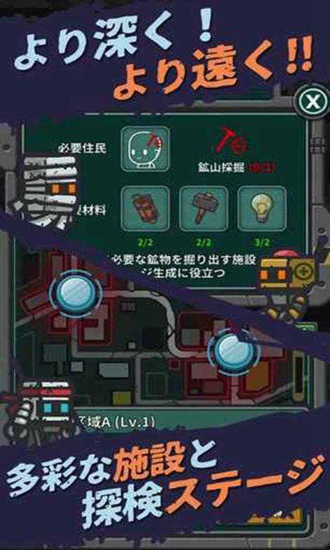 最终命运穿越终末世界游戏中文安卓版图1: