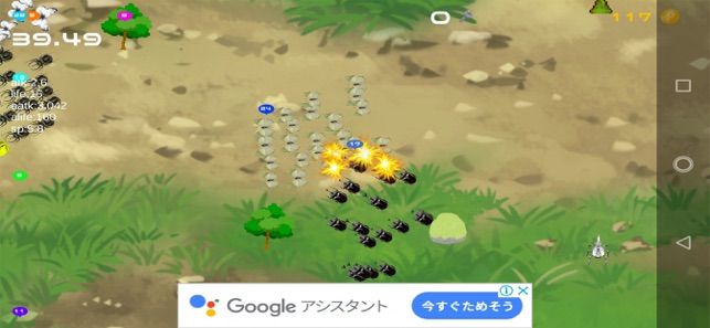 进击的甲虫游戏安卓版官网版下载图片1