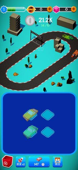 车王之路游戏安卓版图片1