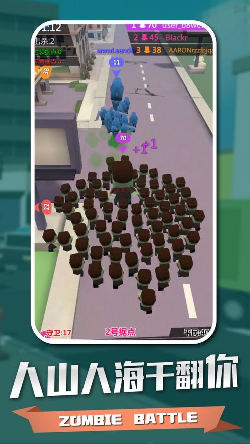 疯狂城市拥挤人生游戏安卓免费版图3: