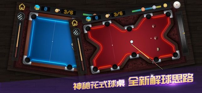 酷炫台球厅游戏安卓版官方图2: