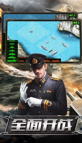 传说大陆之战地指挥官游戏安卓最新版图3: