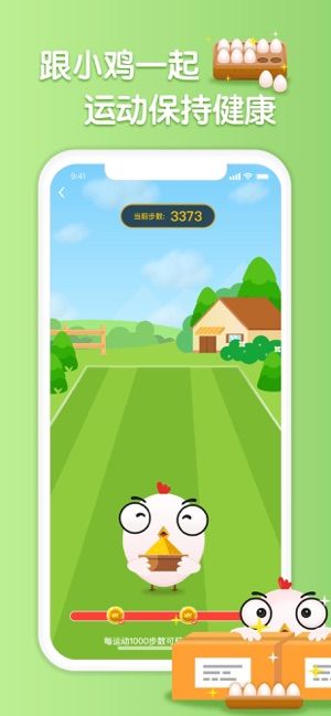 小鸡农场游戏2020红包版下载5