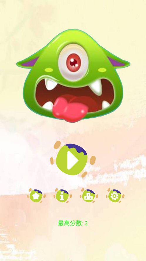 怪物只吃肉游戏安卓版下载图片2