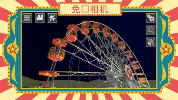 游乐场摩天轮游戏安卓中文版下载图片1